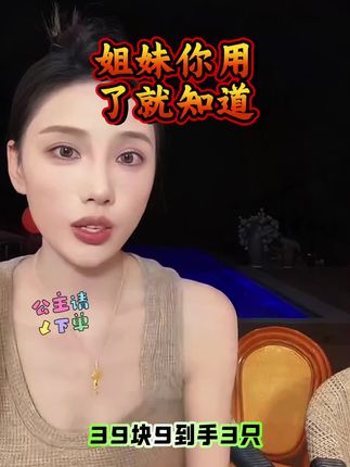 用了会给你带来惊喜的英国进口的小绿管牙膏。#达摩#李香玉#牙膏#上热门🔥