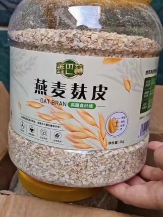 【大桶装】的燕麦麸皮来了,没添加零蔗糖,高蛋白 ,中老年人都可以食用。#燕麦麸皮#减脂餐