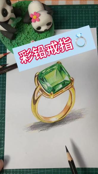 随手画-戒指💍
彩铅戒指,一起来试试吧😊🎨✏️#画画 #一起学画画 #原创视频 #彩铅画 #跟着抖音学画画 @抖音小助手