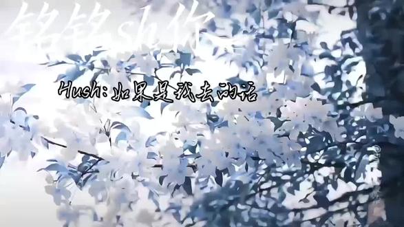 甜死我了#铭铭Sh你 #rchush #xy李傲铭