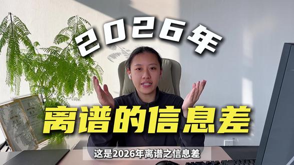 小白“养龙虾”指南!openclaw到底是什么?能干啥?怎么玩?#ai新星计划 #openclaw #ai #ai工具 #人工智能