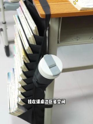 开学装备该准备起来拉,晨光大容量环保挂书袋,开学的必备单品#开学季 #开学季必备 #晨光 #收纳