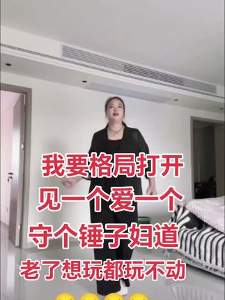 #简单易学舞蹈