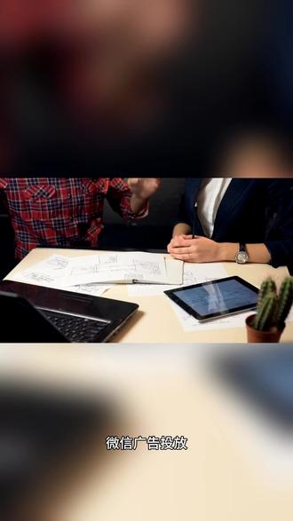 微信朋友圈广告投放收费标准