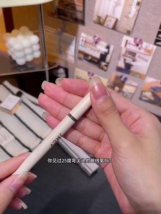 手残党都来试一下这支25度弯尖头的眼线笔!自带三角支撑区 专治各种手抖!0.01毫米笔尖真是细到离谱!又细又好画!真的可以闭眼冲!#眼线笔种草 #拯救手残党 #防水防汗不脱妆 #美妆好物 #新手化妆教程