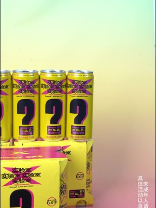 聚会不知道喝什么 来罐双柚啤酒!天然果酸完美中和油腻感,3.5度低酒精畅饮无压力,24听装聚会野餐都够用#好喝不贵 #酒文化 #好产品分享