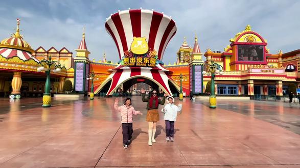 这个假期总要带孩子来一趟淮安熊出没乐园吧#淮安熊出没乐园 #解锁狗熊岭的冬日光景 #一秒闯入熊出没动画世界