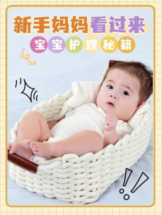 宝宝的洗护用品一定要选对,换季给娃养肤就用#思诺贝儿 亲亲泡澡油,舒缓泛红敏感干燥肌肤#洗护好物 #母婴育儿
