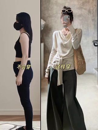 #轻松拿捏慵懒风穿搭##梨形身材穿搭大赏 #早秋不费力显贵穿搭#显瘦穿搭 #ootd穿搭