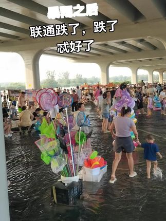 #联通