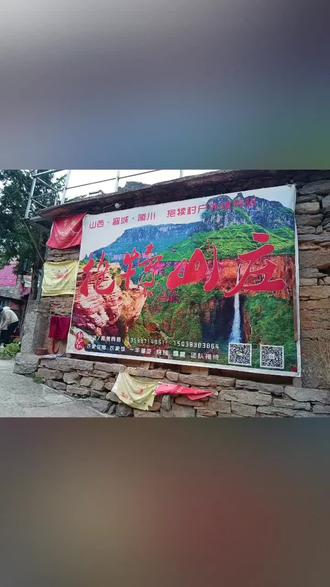 2023年9月30日入住山西马武寨农家,10月1日徒步登山途径一线天抵达抱犊村住宿结束一天快乐行程,最后以丰盛的羊肉晚餐结束!!#户外徒步登山 #户外 #徒步登山抖音热门