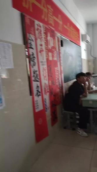 微山县 微山县启明高级中学