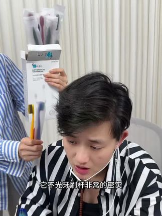 没在我们家买过东西的可以先从牙刷开始,9.9到手20根牙刷,全独立包装,纯属为了留住你,如果这个牙刷都不满意,真的可以拉黑我了……#软毛牙刷 #牙刷推荐 #牙刷