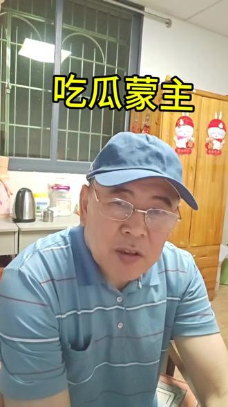 #上热门🔥 #爱国#正能量 #吃瓜蒙主#传播正能量