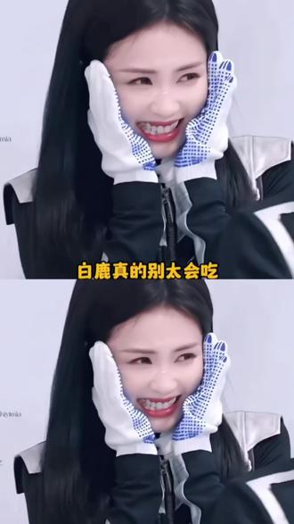 白鹿重庆vlog封神!这才是干饭人的正确打开方式#白鹿重庆vlog #吃货属性 #重庆美食图鉴 #白鹿日常