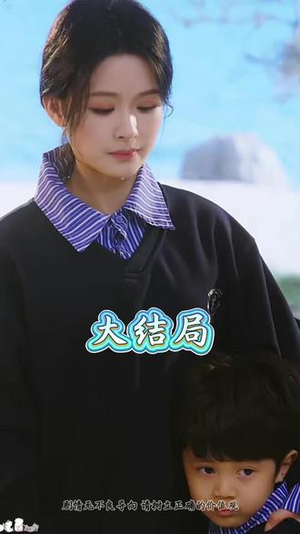 许你万丈光芒好 许你万丈光芒好后续剧情完整大全篇
#许你万丈光芒好
#许你万丈光芒好后续
#许你万丈光芒好短剧
许你万丈光芒好完整篇后续剧情
抖音短剧
百亿好剧好看计划
热门短剧推荐
许你万丈光芒好网剧
许你万丈光芒好剧情
许你万丈光芒好精彩片段
许你万丈光芒好演员
许你万丈光芒好解说
许你万丈光芒好番外
许你万丈光芒好简介
亿万短剧抢先看
许你万丈光芒好大结焗
许你万丈光芒好许你万丈光芒好打架后续
短剧许你万丈光芒好精彩后续害羞
许你万丈光芒好真相大白
许你万丈光芒好得知真相
许你万丈光芒好番外篇
意想不到的
精选好剧
许你万丈光芒好下载
许你万丈光芒好演员表
许你万丈光芒好男主
许你万丈光芒好女主
许你万丈光芒好男女主
许你万丈光芒好短剧演员
许你万丈光芒好反转剧情
许你万丈光芒好
许你万丈光芒好短剧
每天持续更新好剧
抖音剧集
反转剧情
许你万丈光芒好后续
许你万丈光芒好纯享版
许你万丈光芒好一口气看完
许你万丈光芒好短剧热播
许你万丈光芒好短剧最新剧情
许你万丈光芒好最新剧