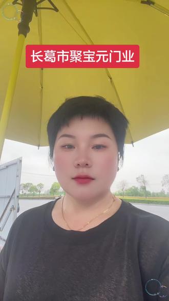 悬浮门现场测量中!
