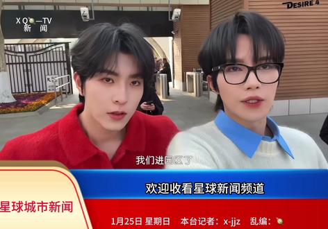 星球新闻头条!《园区招工需谨慎,亲历者讲述真实经历》 #抽象 #嗨嗨 #你是凭实力刷到的 #整活儿 #黄星邱鼎杰