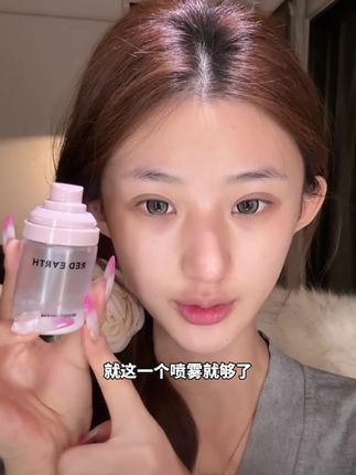 上妆容易卡粉起皮的姐妹一定要去用这个红地球贴贴喷雾!!#我可真会买 #夏季必备 #红地球贴贴霜 #红地球贴贴喷雾