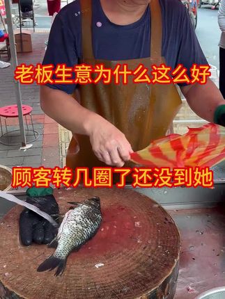 买条鱼还的排队半个小时 生意怎么这么好#刀工#菜市场#杀鱼技术