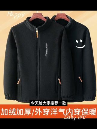 户外冬装男士摇粒绒外套保暖抓绒卫衣中年秋冬加绒加厚上衣#时尚穿搭时尚穿搭时尚 #男生穿搭 #骑行日常 #每日分享