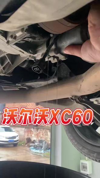 沃尔沃专业维修保养 #汽车知识科普 #汽车冷知识 #一般人不告诉他 #汽车那些事 沃尔沃四驱养护|AOC耦合器油更换
四驱不是摆设,定期保养才靠谱!
油液老化→四驱失效→维修费昂贵
✅ 原厂规格油液
✅ 清洗滤网+标准排气
✅ 恢复四驱性能,行车更稳更安全