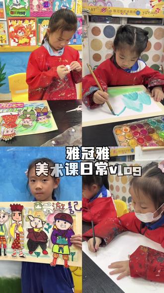 每个人的记忆里,都有一部西游记,每个孩子的童年,都有一个孙悟空
#画画 #画画其实很简单 #少儿美术 #美术老师 #雅冠雅艺术教育