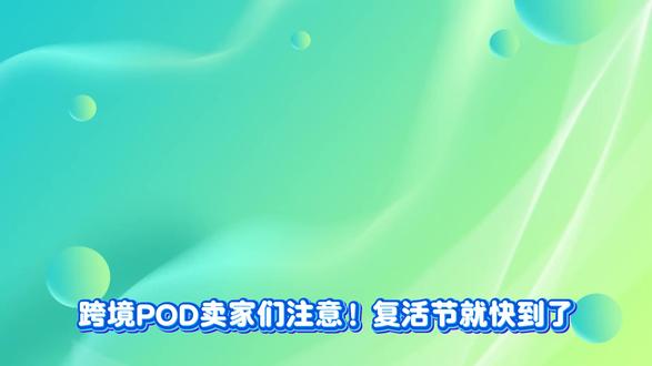跨境电商图变视频,跟呼吸一样简单!铁皮画视频就这样批量上架! #跨境电商 #temu #亚马逊 #pod #铁皮画