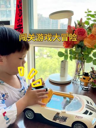 #让孩子远离手机 #动手能力 #宝妈带娃解放双手 #让孩子远离手机和电视