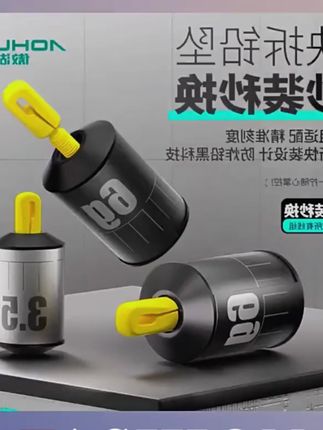 婴喻德国新快速可拆卸滑铅跑铅坠抗防走水子线咳嗽铅坠防缠绕滑漂 #爱生活爱钓鱼 #钓具 #钓鱼装备推荐