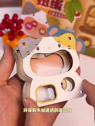 儿童创意DIY 幸运扭蛋机 益智拼装椴木结构模型玩具挂件#好物推荐 #儿童玩具推荐 #儿童手工diy玩具 #拼装模型玩具 #玩具挂件