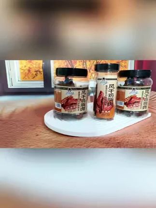 健身必备!手撕风干鸡胸肉,高蛋白解馋又耐嚼 这个鸡肉零食真的太好吃了!吃起来嘎嘣脆,越嚼越香,好吃又实惠!#解馋#鸡肉干#零食#开袋即食#懂事的对象已经在准备假期零食了