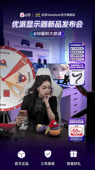 纯白高刷电竞屏!240Hz+1ms响应太丝滑了吧?