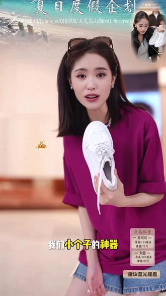 SHEJI奢季 经典款进口头层A级小牛皮女款小白鞋#小白鞋 #百搭鞋子 #小白鞋推荐 #好穿又好搭 #好穿不累脚
