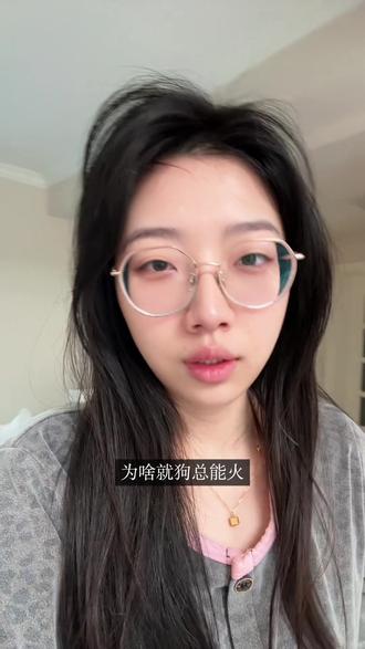 那么多说黄金的博主,为啥就狗总大火特火了?这惊人的分享欲…#狗总 #黄金