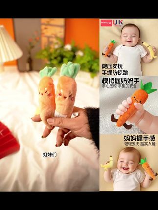 婴儿防惊跳手握圈玩偶可啃咬新生宝宝安抚手握绳玩具哄睡神器绑带#婴儿防惊跳手握圈 #防惊跳手握圈 #手握圈 #哄睡神器 #玩偶