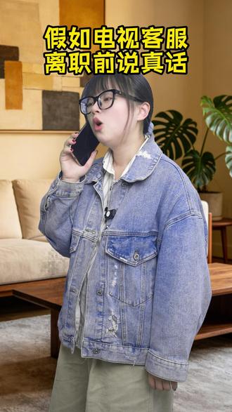 装修避雷❗ 如何关闭电视开机广告❓开机就能看央视卫视❗ 一条视频说清楚#电视 #开机广告