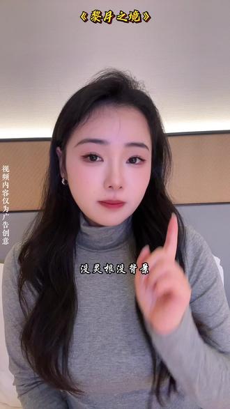 【动态漫】精彩漫剧3 #番茄小说 #黎月之境 #xgjz4