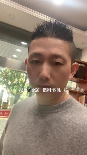 臂力器:昊鹰金50:硬