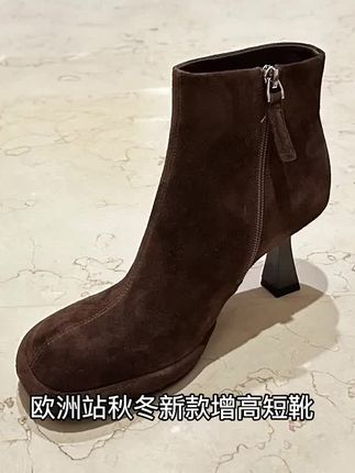 欧洲站秋冬新款增高短靴,磨砂质感尽显高级,细跟设计拉长腿部线条。圆头款式舒适不挤脚,加绒内里温暖呵护双脚。穿上它,瞬间提升气质,时尚百搭又显瘦,让你轻松成为街头焦点!