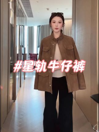 【星轨】这条裤子真的太绝了,穿上之后会显得腿很细很直。它的弹力也非常大,比你穿奶奶裤还要舒服,并且这种水洗做旧的小细节真的太爱了!如果你平时喜欢穿这种有个性的衣服,一定要试试这条裤子,搭配起来真的很时髦#高级感穿搭 #牛仔裤 #轻奢女装 #显高显瘦穿搭 #包姐轻生活