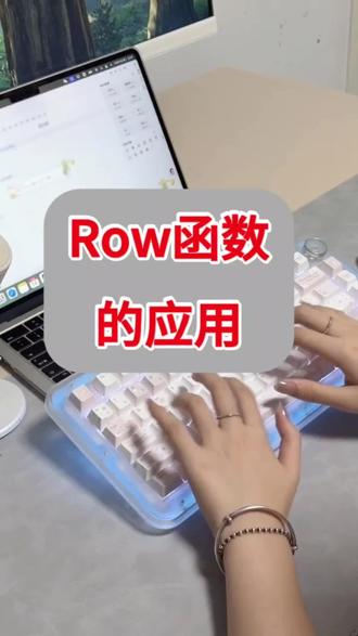 用Row函数填充序号及自动更新序号#0基础学电脑#办公软件#电脑小白#文员#excel