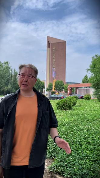德州新添一所大学,专业选对,毕业就业无忧#德州市 #德州大学 #升学 #学习 #就业
