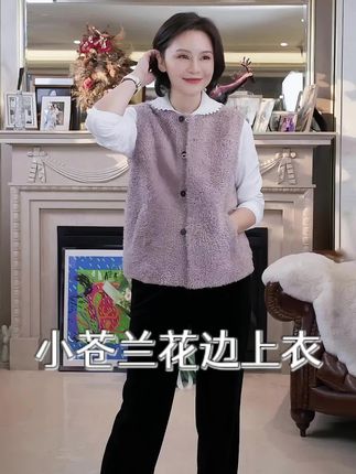 杜邦肌理抑菌花边领早秋上衣#早秋穿搭 #打底 #百搭 #花边领