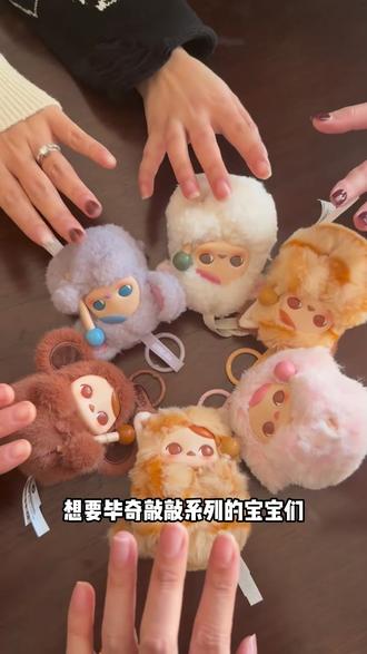 毕奇敲敲系列当代年轻人的电子木鱼~好玩解压有治愈~很难不心动 #毕奇 #敲敲系列 #电子木鱼 #盲盒 #搪胶毛绒