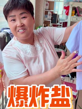夏天娃吃饭总弄脏衣服?试试这爆炸盐,污渍轻松搞定!抑菌除螨还鲜亮,放心冲!#好物推荐🔥 #爆炸盐 #记录真实生活