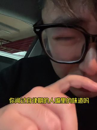 管理期的姐妹留意下嘴里的味道! #口气清新 #德国益生菌口香糖 #莱德宝口香糖