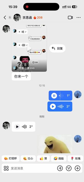 噶jio噻 卡卡的了shy#不知火舞 #雷霆配音