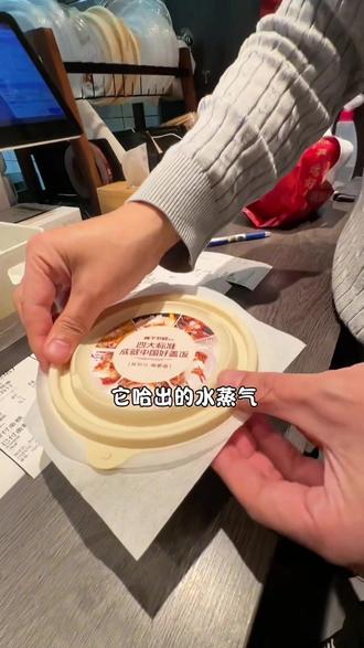 即便是外卖,我们要给的有态度,让顾客吃的有尊严 #楼下壹佰现炒盖饭大王 #预备菜 #大连 #餐饮连锁 #机器人炒菜