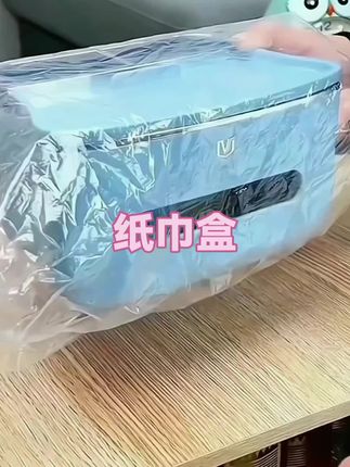 #纸巾盒 #纸巾盒收纳#好看又实用 #便宜好物 #好物推荐🔥 …